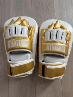 ボクシング ミット GINGPAI ゴールド×ホワイト 未使用