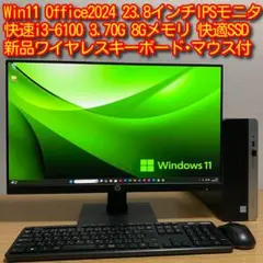DELL 大画面27'モニターフルセット Win11 快速i3 8G 快適SSD - メルカリ