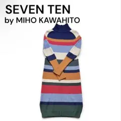 SEVEN TEN 川人美帆 ハイネック ボーダー ニットワンピース Sサイズ