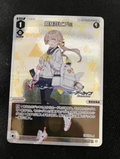 2025年最新】阿慈谷ヒフミの人気アイテム - メルカリ