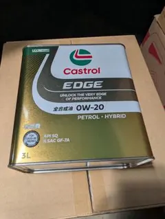 Castrol EDGE 0W-20 全合成油 3Lのサムネイル