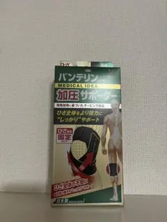 バンテリンサポーターひざ加圧　Mサイズ