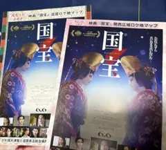 Ｍちゃん様 リクエスト 2点 まとめ商品