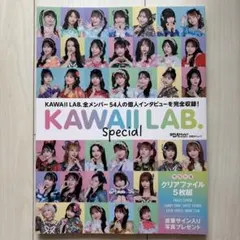KAWAII LAB. special