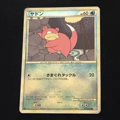 ハネッコ PROMO P - eプロモカード 029/P - メルカリ