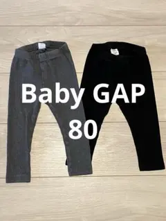 ベビーギャップ レッグウェア