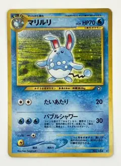 マリルリ LV.29 HP70 水タイプ ポケモンカード - メルカリ