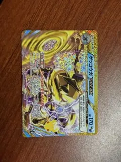 ゲッコウガBREAK 30th MEGA 拡張パック 30th CELEBRA…