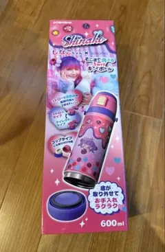 2025年最新】しなこちゃん 水筒 450の人気アイテム - メルカリ