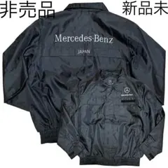 2026年最新】Mercedes-Benz メンズ ジャケット・アウターの人気