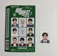 2025年最新】straykids 証明写真の人気アイテム - メルカリ