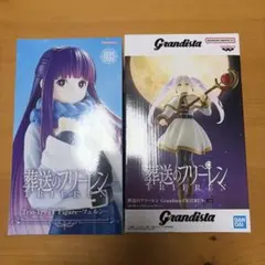 Trio-Try-it フェルン & Grandista フリーレン