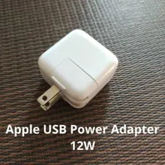 Apple USB Power Adapter 12W
