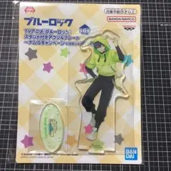 ブルーロック スタンド付きアクリルプレート casual bunny 潔世一