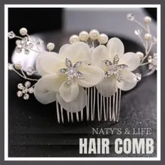 髪飾り 花 ヘアアクセ かんざし パール 留袖 和装 発表会 結婚式 入学式
