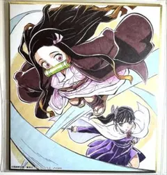 鬼滅の刃 全集中展 作画スタッフ ランダムミニ色紙 竈門禰豆子 栗花落カナヲ
