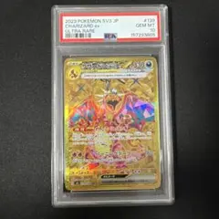 2026年最新】リザードンex urの人気アイテム - メルカリ