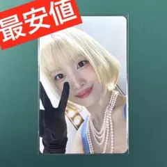 MISAMO モモ トレカ haute couture スローガン