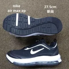 NIKE AIR MAX AP 002