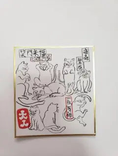 黒猫さん ピンク】ハガキサイズ 額無し☆ 絵画 イラスト 猫イラスト 猫