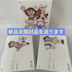 2025年最新】チンプイ dvdの人気アイテム - メルカリ