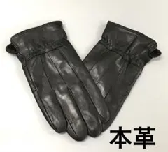 新品❤️革手袋メンズ レザーグローブ 裏起毛 本革手袋 防寒手袋 ブラック