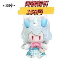 2025年最新】シグウィン ぬいぐるみの人気アイテム - メルカリ