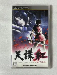 2026年最新】天誅紅の人気アイテム - メルカリ