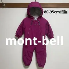 2026年最新】モンベル パウダーカバーオール 90の人気アイテム - メルカリ