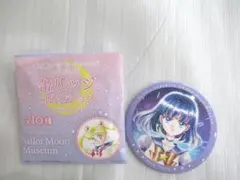 未使用　セーラームーンミュージアム限定 セーラーサターン 缶バッジ