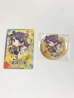 にじさんじチップス　海妹四葉　特典　缶バッジ