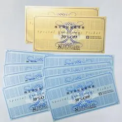 ゼビオ　XEBIO 株主優待券　割引券