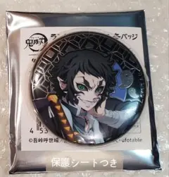 鬼滅の刃 アニプレックス AGF2025 獪岳 レリーフメタル缶バッジ