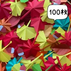 壁面飾り　秋　落ち葉セット（もみじ・いちょう・葉っぱ・どんぐり）100枚