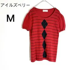 アイルズベリー　半袖ニット　Mサイズ　赤　ボーダー　アーガイル　上品のサムネイル