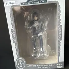 刀剣乱舞 ぬーどるストッパー へし切長谷部 祝装 ラストゲット賞　LG