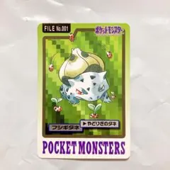 BANDAI バンダイ ポケモン カードダス 003 フシギバナ - メルカリ