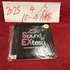 Sound of Extasy