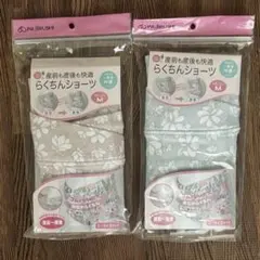 犬印本舗　マタニティ　ローライズ　らくちんショーツ　2枚　M ピンク　グリーンのサムネイル