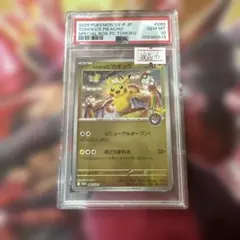 r*n様 トウホクのピカチュウ psa10 - メルカリ