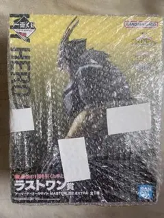 1番くじ　僕のヒーローアカデミア　紡ぐ力　ラストワン賞　アーマード・オールマイト