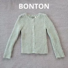 BONTON キッズ モヘアリブカーディガン