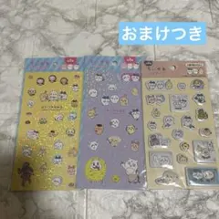 ちいかわぷくっとシール，キラキラシールセット