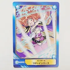2026年最新】スレイヤーズ トレカの人気アイテム - メルカリ
