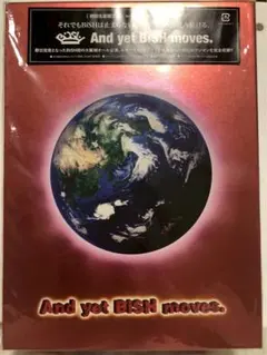 BiSH/BiSH OUT of the BLUE〈初回生産限定盤 - メルカリ