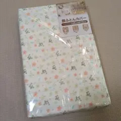 花柄 敷き布団カバー 105cm x 215cm