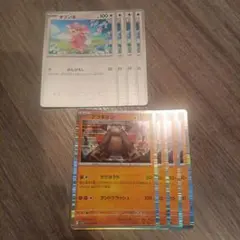 ポケモンカード　ブラックボルト　ホワイトフレア　おんがえし　タブンネ　テラキオン