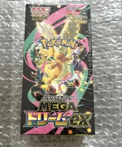 2026年最新】ポケモン カード ハイクラスパック MEGAドリームex BOXの