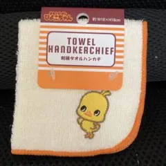 チキンラーメンひよこミニタオル