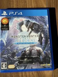 モンスターハンター　アイスボーン　 MASTER EDITION